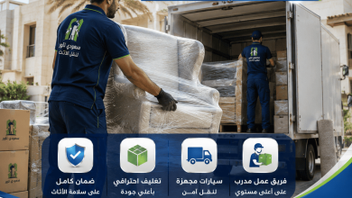 شركة نقل اثاث شمال الرياض