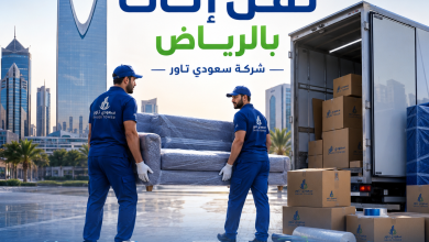 شركة نقل اغراض بالرياض