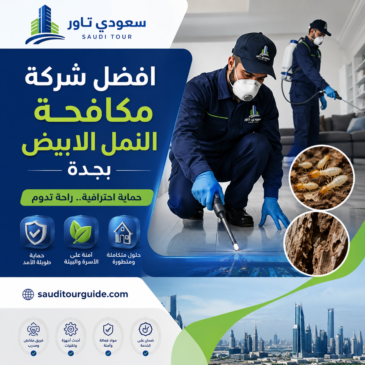 افضل شركة مكافحة النمل الابيض بجدة