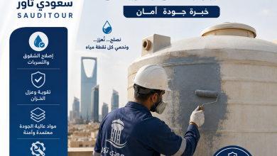 شركة اصلاح خزانات الفيبر جلاس بالرياض