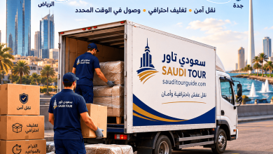 شركة نقل عفش من الرياض الى جدة
