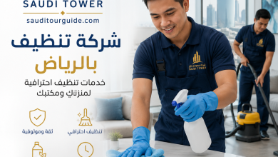 شركة تنظيف بالرياض فلبيني