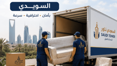 نقل اثاث بالرياض السويدي