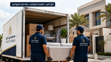 نقل عفش بالرياض النسيم