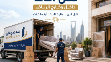 نقل اثاث داخل وخارج الرياض