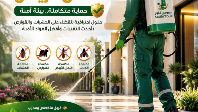 شركة رش مبيدات شمال الرياض