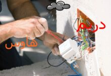 ابحث عن كهربائي منازل