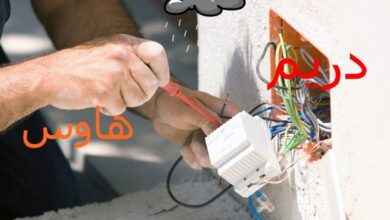 ابحث عن كهربائي منازل