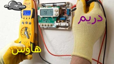 فني كهربائي فلبيني
