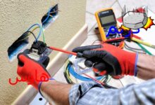 كهربائي منازل فلبيني