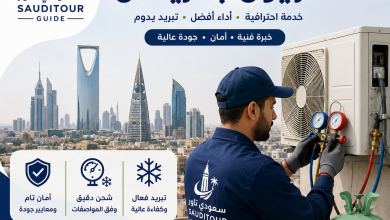 شركة شحن فريون بالرياض
