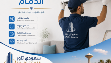 تركيب مكيفات سبليت الدمام