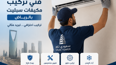فني تركيب مكيفات سبليت بالرياض