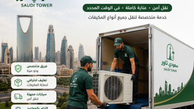 شركة نقل مكيفات بالرياض