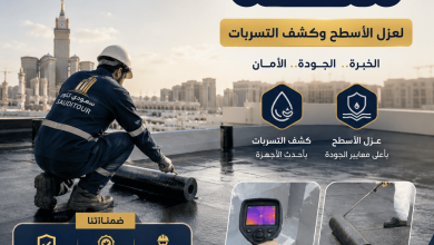 افضل شركة مقاولات بمكة