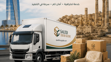 شركة نقل عفش من جدة الى الاردن