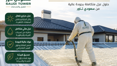 عزل سقف حديد بالمنزل