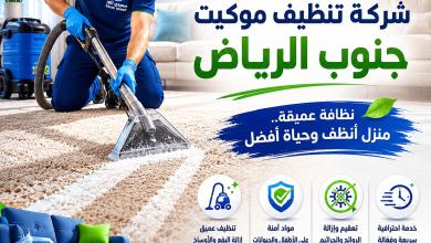 معلم جلي بلاط بالرياض