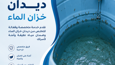 ديدان خزان الماء