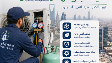 شركة شحن فريون مكيفات بالرياض
