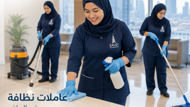 عاملات نظافة في الرياض