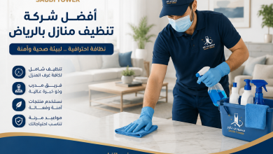 افضل شركة تنظيف منازل بالرياض