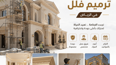 مقاول ترميم فلل بالرياض