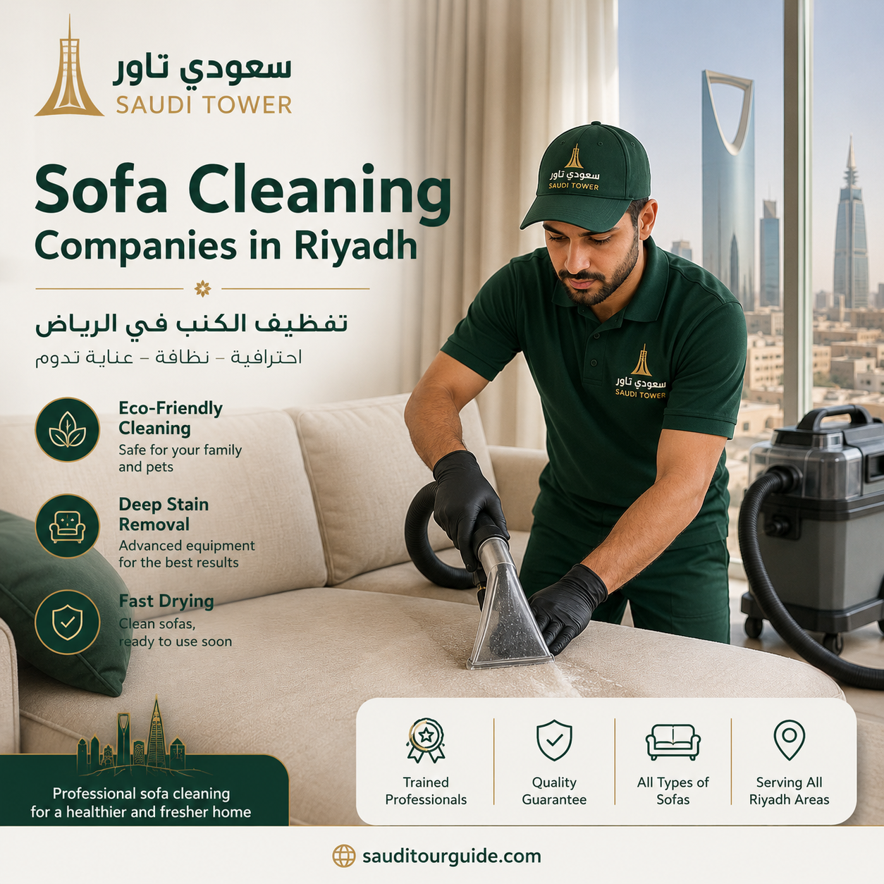 Sofa cleaning companies in Riyadh
