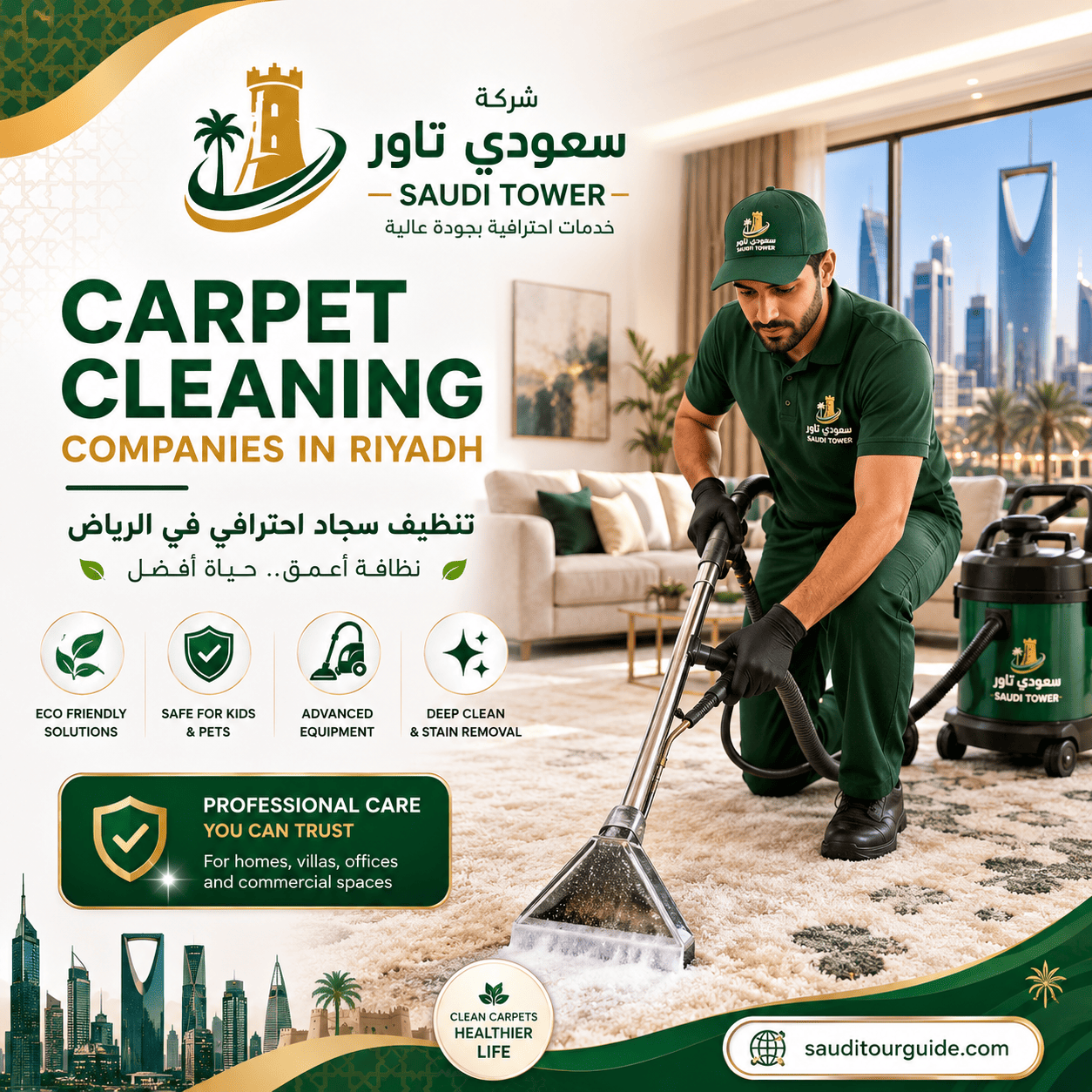 Carpet cleaning companies in Riyadh