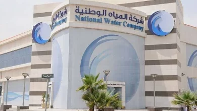 رقم الاعتراض على فاتورة المياه