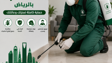 شركة مكافحة حشرات بالرياض