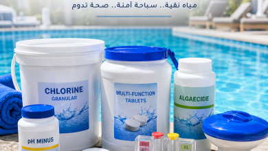مواد تعقيم المسابح